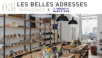 Les belles adresses parisiennes: La Trésorerie